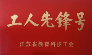 201209-天行体育网投·（中国大陆）官方网站技术学...